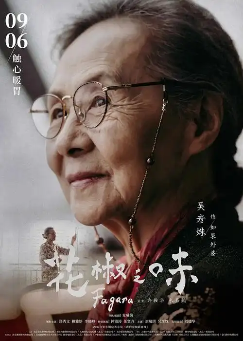 进击的巨人
